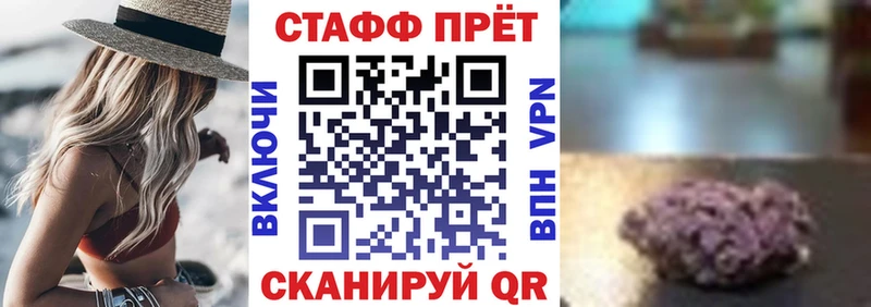 Купить СОЛЬ  Амфетамин  МАРИХУАНА  Кокаин  МЕФ  Конаково