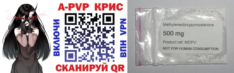 Купить  Конаково  A PVP мука 