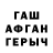 Гашиш hashish Volodimir Cherniy