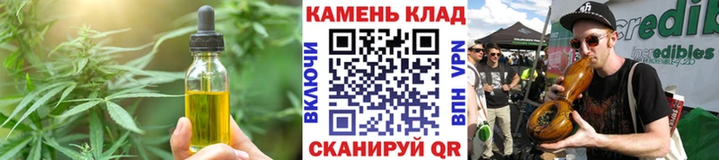 Купить где  Конаково  Cannafood конопля 
