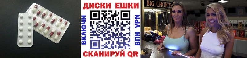 Купить закладки  Конаково  Ecstasy VHQ 