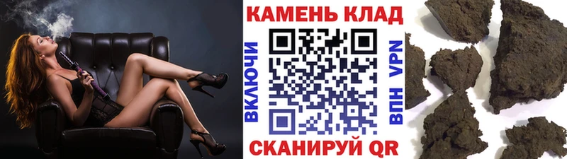Гашиш убойный Конаково