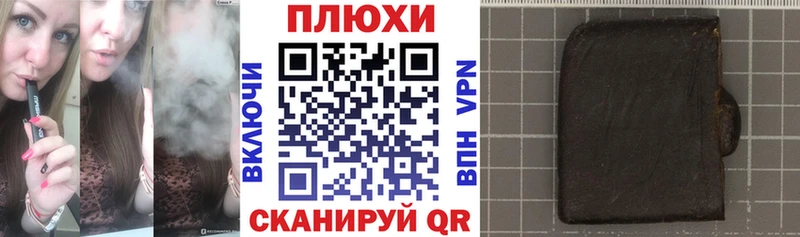ГАШ 40% ТГК  Купить где  Конаково 