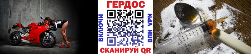 ГЕРОИН белый  Купить где  Конаково 