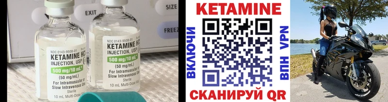 Купить где  Конаково  КЕТАМИН ketamine 