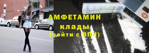 ешки Волоколамск