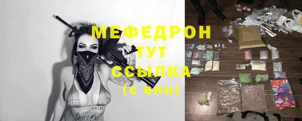 мескалин Володарск