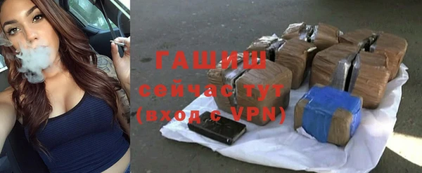 мескалин Володарск