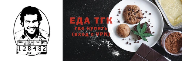 прущие грибы Волосово