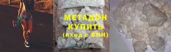 мескалин Володарск