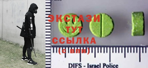 прущие грибы Волосово