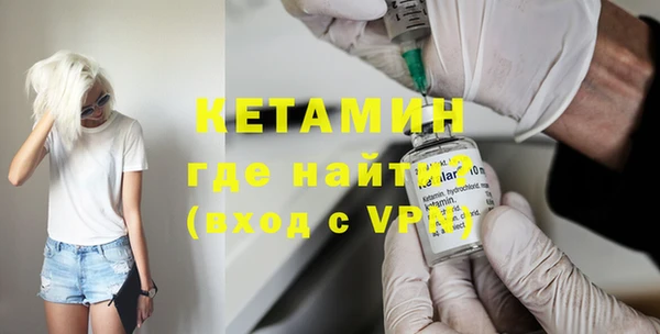 прущие грибы Волосово