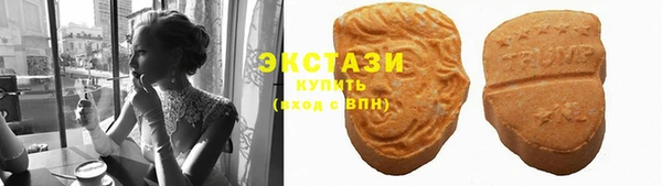 прущие грибы Волосово