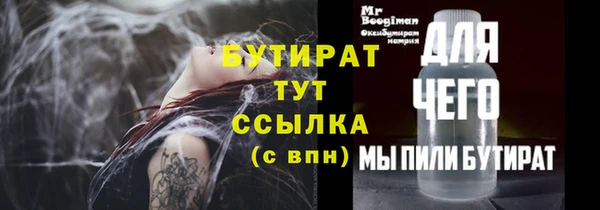 прущие грибы Волосово
