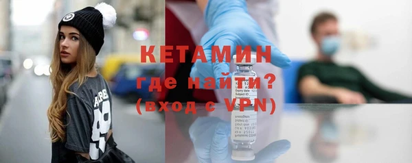 прущие грибы Волосово