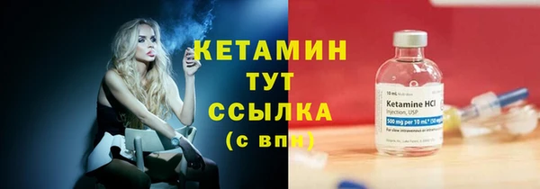 ешки Волоколамск