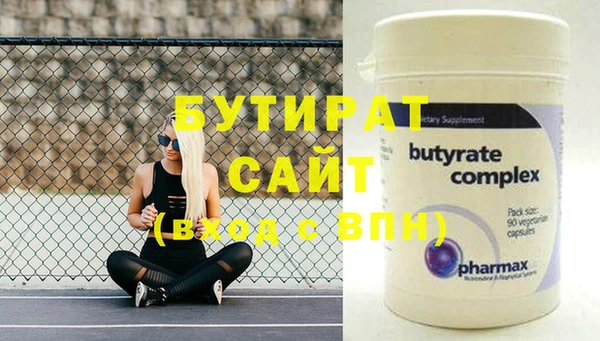 мескалин Володарск