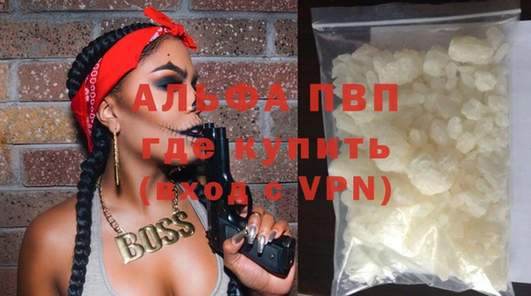 мескалин Володарск