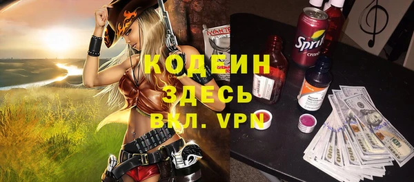 мескалин Володарск
