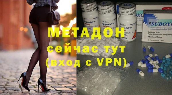 ешки Волоколамск