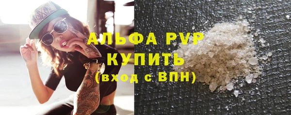 мескалин Володарск
