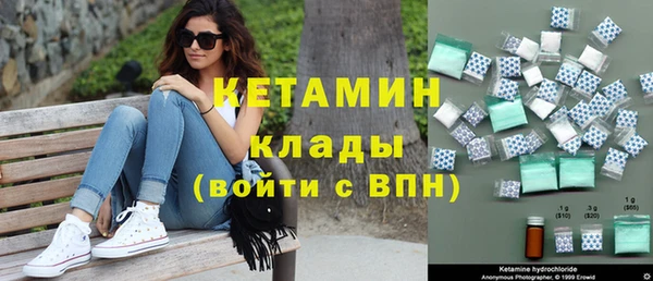 ешки Волоколамск
