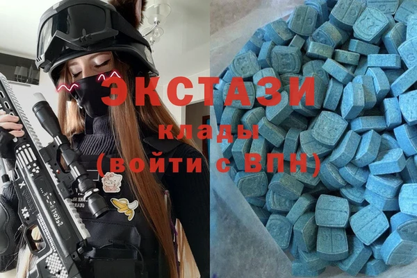прущие грибы Волосово