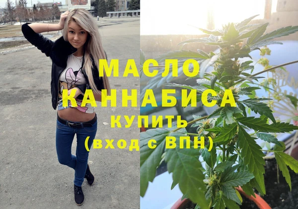 мескалин Володарск