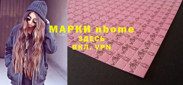 мескалин Володарск
