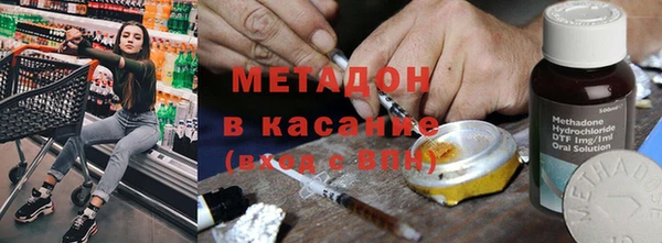 ешки Волоколамск