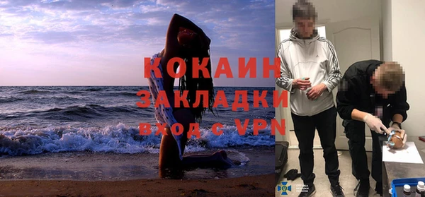 ешки Волоколамск