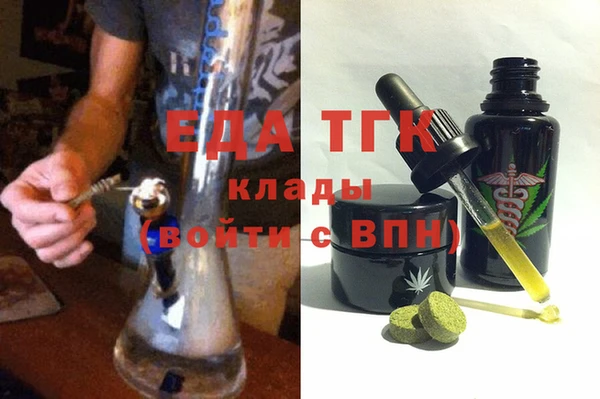 прущие грибы Волосово