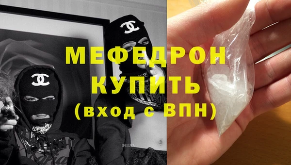 ешки Волоколамск
