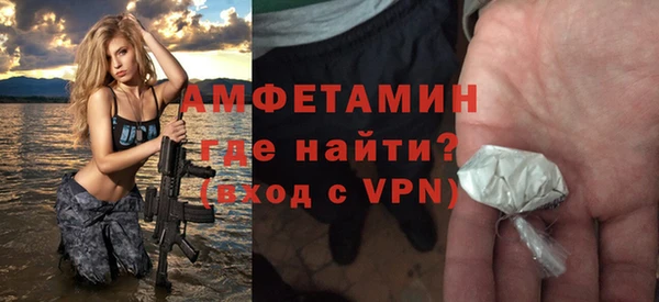 мескалин Володарск
