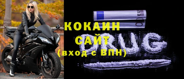 ешки Волоколамск