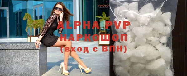 ешки Волоколамск
