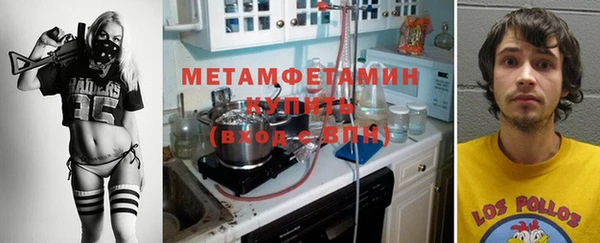 ешки Волоколамск