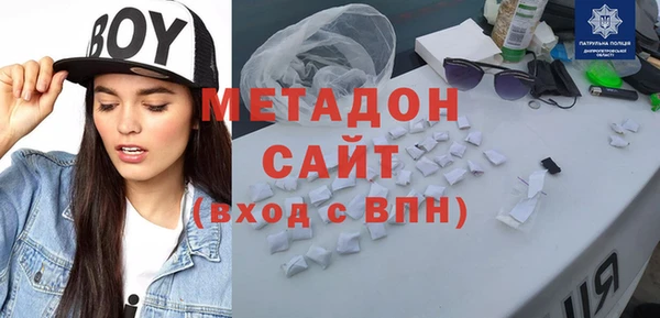 мескалин Володарск