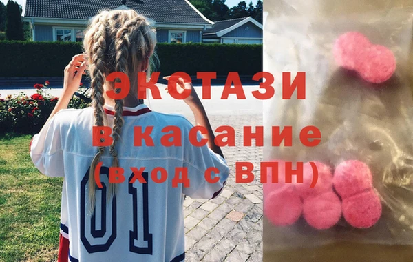 мескалин Володарск