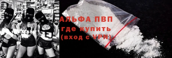 мескалин Володарск