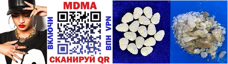 Купить закладки  Конаково  МДМА кристаллы 