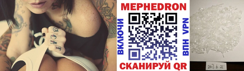 Купить где  Конаково  МЯУ-МЯУ мука 