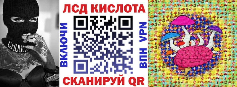 Марки NBOMe 1500мкг  Купить где  Конаково 