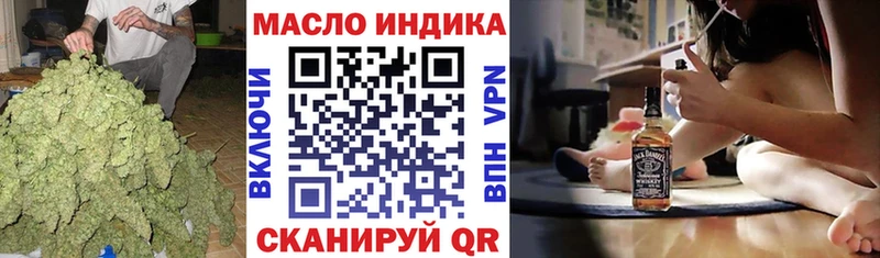 ТГК концентрат  Купить где  Конаково 